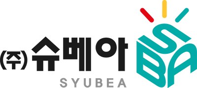 주식회사 슈베아 SYUBEA